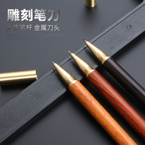 Hand account pen knife Paper cutting knife Filolang Filolang paper cutting pen art knife Small cute girl Hand account pen Students hand knife Stationery special small head knife pen pen type hand carving knife