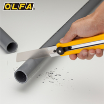 Japan original imported Ailihua OLFA NH-1 extra large cutting knife 25mm acid anti-skid handle art knife H-1 HSWB-1 saw knife blade cutting gypsum board leather cutting rubber