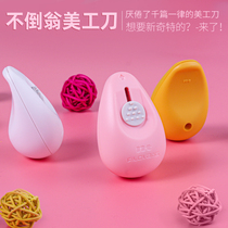 Japanese-style out of the box correction code pen Ferrorang Unboxing express knife Special express artifact Single information eliminator Mini small cute tumbler art knife Out of the box knife Confidentiality seal