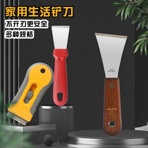 Japan imported shovel knife cleaning knife small shovel glass wall skin degassing blade sharp cutting leather knife scraper beautiful seam small blade floor range hood decoration cleaning stainless steel blade artifact