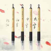 Japanese imported Wu Zhumei writing pen small book Science brush kuretake pen type soft head pen BIMOJI signature pen calligraphy practice pen student painting hand drawing Xiuli Pen Hook pen