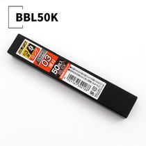 Japan imported OLFA extended blade BBL50K) ultra-thin 0 3MM industrial Ailihua small 9mm wall paper knife wall paper knife knife knife blade