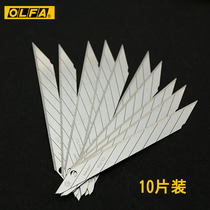 Imported Japanese OLFA 30 degree sharp angle art blade DKB-10 wallpaper film film Blade 10 pieces