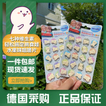 Spot German DM children grow a variety of vitamin c complex bear fruit flavor chewing tablets happy picky food