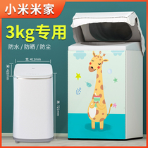 Xiaomi Mijia 3 kg kg baby mini washing machine cover Automatic small baby children waterproof sunscreen cover