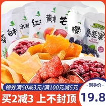 Gravity yellow peach cranberry strawberry wolfberry red apricot white peach 500g dried instant fruit dried