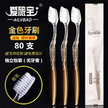 Disposable toothbrush soft wool transparent frosted plastic home hospitality hotel disposable products toothbrush toothpaste wholesale