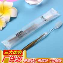 Disposable toothbrush home hospitality hotel dedicated hotel guest room tooth tool two-in-one toothbrush toothpaste set