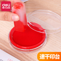 Del printing pad red Indonesia quick-drying seal seconds dry printing Oil Seal press handprint tool printing mud box Financial seal oil office supplies