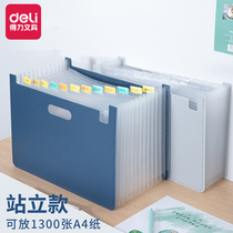 Del 63952 vertical organ bag 13 grid A4 folder horizontal vertical portable organ bag student examination paper business file affairs package multi-function Conference organ package information book