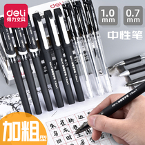 Deli 1 0mm thick gel pen Black thick stroke signature pen Signature water pen 0 7mm business carbon hard pen Calligraphy special word practice thick head refill thick pen Student ballpoint pen