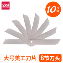 Del 2011 Blade Large Blade Design Blade Blade Blade 10 Steel Box