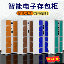 Supermarket electronic storage cabinet Smart storage cabinet Shopping mall storage cabinet Infrared bar code credit card WeChat scan code storage cabinet