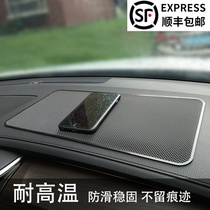 Car Mat vehicle oversize phones car ornaments high temperature resistant sunscreen central dashboard car zhi wu dian