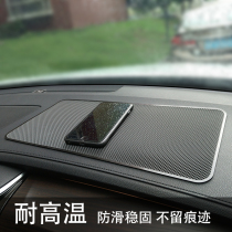 Car anti-slip mat Car with large mobile phone car ornaments high temperature sunscreen central control instrument car built-in mat