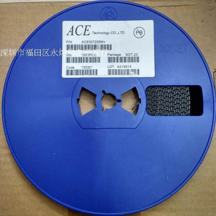 LDO regulatorYC ACE50725BM plus ACE50725 SOT23-3 domestic spot sample 0.5 yuan