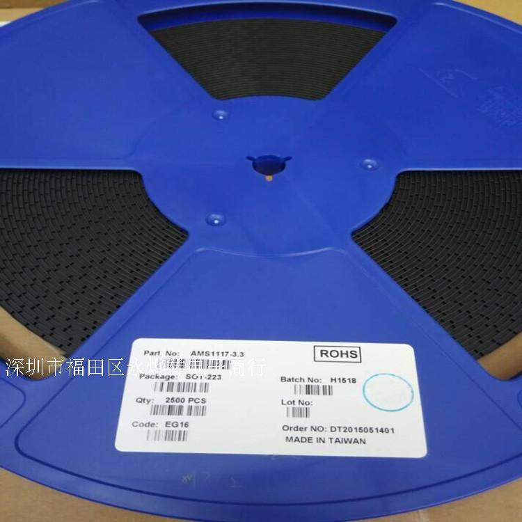 Regulatory IC AMS1117- 3.3V AMS1117-3.3 SOT223 Special price 0.1 yuan sample 0.5 yuan