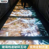 3D interactive game LED ground interactive dynamic glass plank foot step on the ground water pattern effect