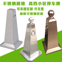 Stainless steel road cone Reflective cone Customized community parking cone High-grade square cone Metal safety warning ice cream cone