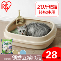 Alice cat litter box Large oversized Alice cat litter box Semi-enclosed cat toilet NE-550