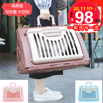 Leyou pie cat box cat bag out box aviation box cat nest cat cage dog out box folding urine diaphragm plate diapers