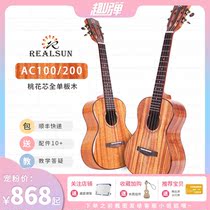 Fun play Realsun full veneer Ukulele AC100 200 Peach core Acacia wood 23 inches 26 inches AT