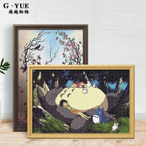 Solid wood puzzle frame framed 1000 pieces 500 one thousand 2000 pieces 300 custom 70×50×75 picture hanging wall