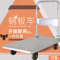 Hand drawn car folding portable push truck small cart cart cart pallet cart flatbed trolley four-wheel pull cart