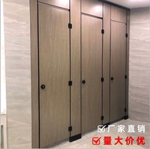 Shanghai public health partition school toilet toilet Anti-fold special aluminum honeycomb pvc waterproof partition