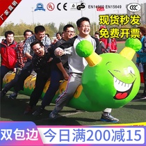 Fun Games props inflatable caterpillars dry land dragon boat racing parent-child outdoor team development game equipment