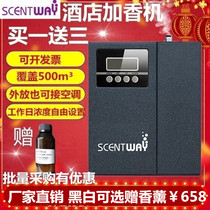  Centway 4s hotel perfuming machine diffuser Essential oil automatic fragrance spraying machine Aromatherapy machine ktv Internet cafe bar perfume