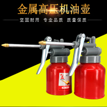 Oil pot Manual long mouth refueling pot Oil gun High pressure oil grab oil injection pot tip mouth Metal lubrication oiler