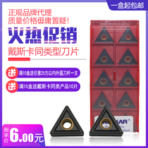 DESKAR new bicolor cast iron numerical control blade TNMG160408 LF3018 machined cast iron