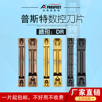 CNC slot blade MGMN300 400-DR J P6205 P908 P5320 P8090U DR J groove