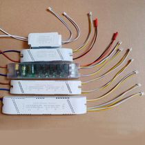 led ceiling light driver three-stage dimming control constant ballast home intelligent segmented variable photoelectric source remote color w