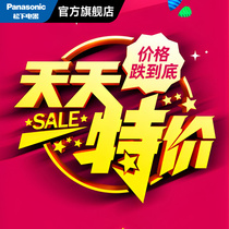 (Exclusive Halal Barn) Panasonic Bath Bully Intelligent Lighting Wind Warm Bath Bully Toilet Warm Air Blower Water Purifying