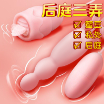 Womens Products Passion Fun Appliances Couple Orgasm Making Love Yellow Sex Products Flirting Tools Room Fun Fun Fun Sm Toys