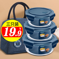 Glass lunch box Office worker lunch box set Microwave oven heating special bowl with lid preservation box Insulation lunch box