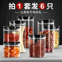Kitchen cereals storage box Small food bottle storage tank Glass tank Sealed tank with lid Sugar tea tank