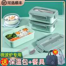Plastic lunch box Students office workers microwave oven heating special bento box Large capacity lunch box set grid female