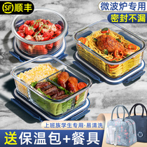 Fresh-keeping box glass lunch box microwave heating lunch box student Bowl canteen lunch box office workers