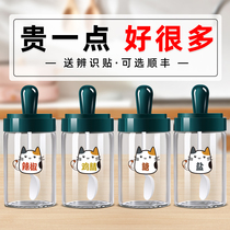 Seasoning box seasoning Jar Kitchen seasoning storage box seasoning bottle jar seasoning bottle combination set household salt jar