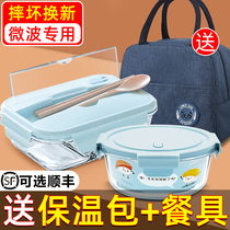 Glass lunch box student canteen cooking office workers can microwave oven heating special bowl divider type Bento Box Portable