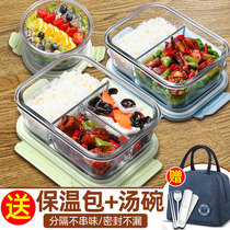 Fresh-keeping glass lunch box Microwave oven heating special bowl Office worker fruit lunch box ins wind summer lunch box female