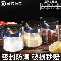 Kitchen seasoning jar glass seasoning bottle seasoning box combination set household storage box seasoning jar bottle salt jar