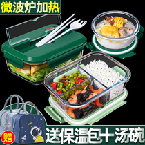 Dining box with lunch box Office worker sealed glass lunch box three-point Special lunch box microwave heating special bowl breakfast box