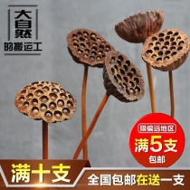 Lotus pod dried flowers natural Zen decoration real pole lotus leaf bouquet dried lotus lotus root living room decoration new Chinese style decoration
