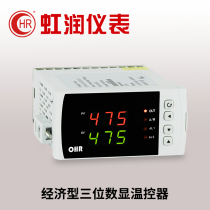 Hongrun thermostat digital display intelligent temperature controller digital regulator pid Temperature Controller adjustable thermostatic A303