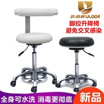 Dental Surgeon Oral Physician Nurse Assistant Dentist Stool Cosmetic Medical Operating Room Special Chair Foot Control Lift