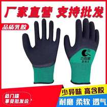 Labor protection gloves wear-resistant and durable non-slip working site rubber latex rubber protective gloves